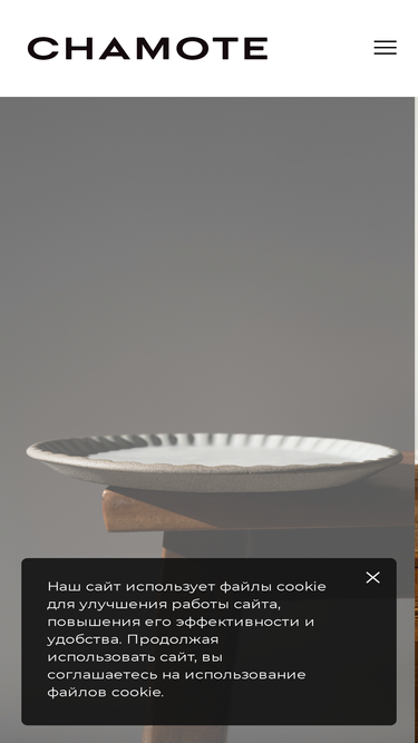 chamottebakery.ru