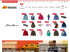 'mpbreakingnews.in' screenshot