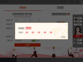 'xzx.jia.com' screenshot