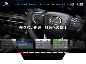 'toyoda-gosei.co.jp' screenshot