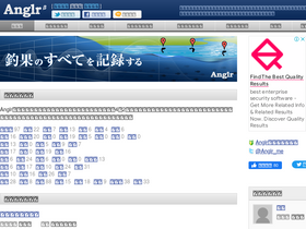 'anglr.me' screenshot