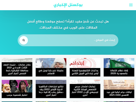 'poxnel.com' screenshot