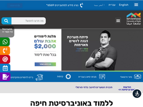 'haifa.ac.il' screenshot