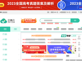'zqy.com' screenshot