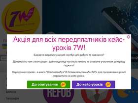 'edufuture.biz' screenshot