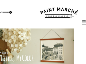 paintmarche.com