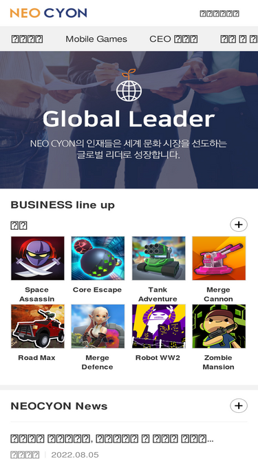 neocyon.com