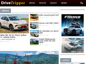 drivetripper.com