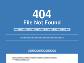 'kaigaidorama-netabare.com' screenshot
