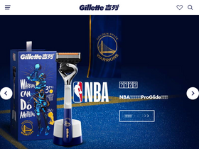 gillette.com.hk