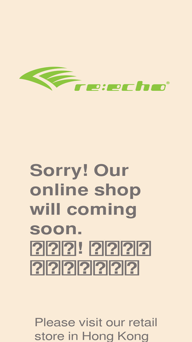 reecho.hk