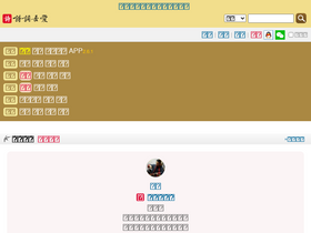 '52shici.com' screenshot