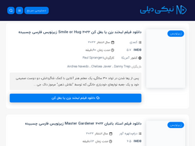 'niikidaily.info' screenshot