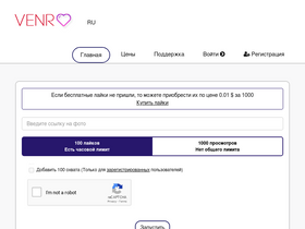 'venro.ru' screenshot