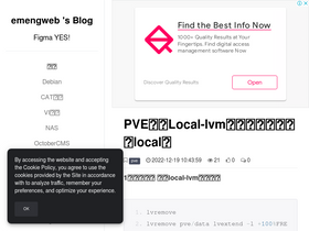 'emengweb.com' screenshot