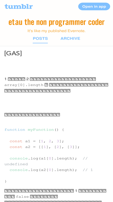 etauthenonprogrammercoder.tumblr.com