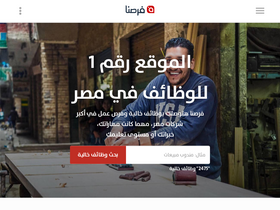 'forasna.com' screenshot