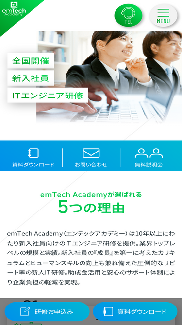 emtech-academy.com