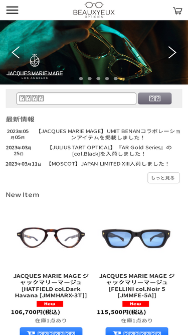 beauxyeux-online.com