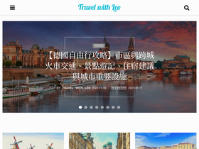 'leo-travel.idv.tw' screenshot
