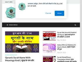 'deenibaatein.com' screenshot