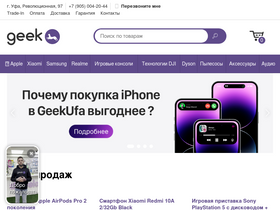 geekufa.ru
