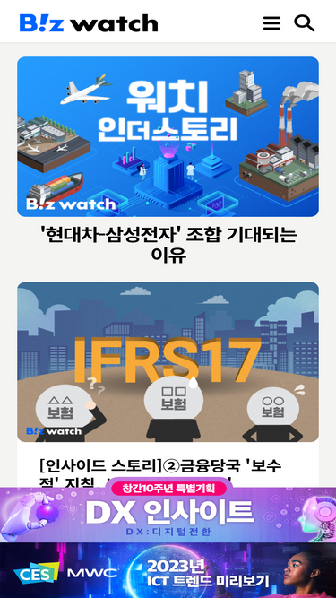 news.bizwatch.co.kr