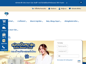 Website Logo