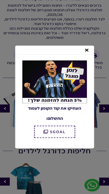 liberokits.com