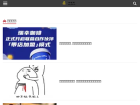 'gafei.com' screenshot