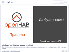 newtechaudit.ru