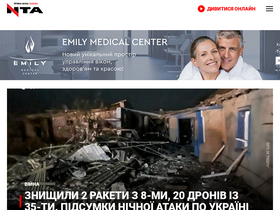 'nta.ua' screenshot