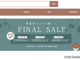 'otonastyle.com' screenshot