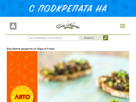 'bonapeti.bg' screenshot