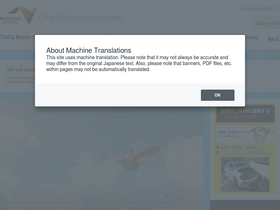 'c-nexco.co.jp' screenshot