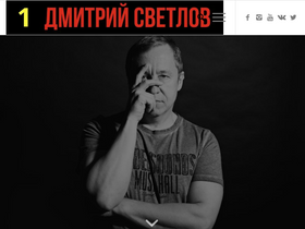 'talktomen.ru' screenshot