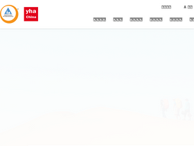'yhachina.com' screenshot