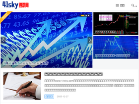 41sky.com