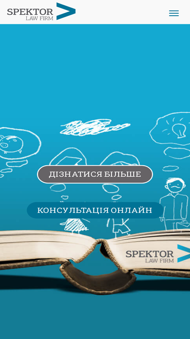 spektor.ua