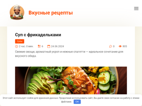 culinary.su
