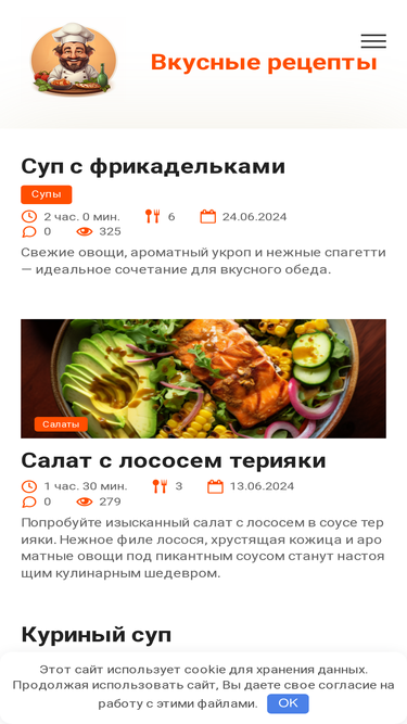 culinary.su