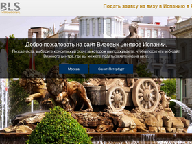 'blsspain-russia.com' screenshot