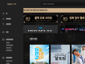 'kbutv.com' screenshot