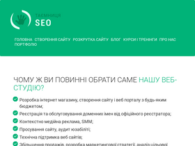 taina.com.ua