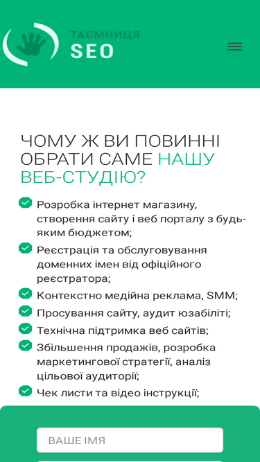 taina.com.ua