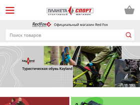 'planeta-sport.ru' screenshot