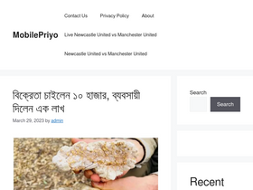 mobilepriyo.com