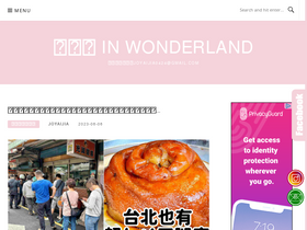 'joyaijia.tw' screenshot