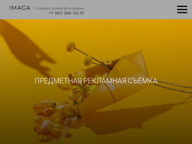 imaga.ru