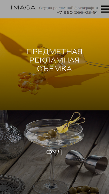 imaga.ru